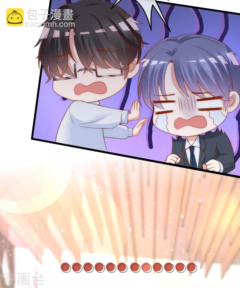 第218话 我发誓，我永远只爱你一个！(1/2)-第238话