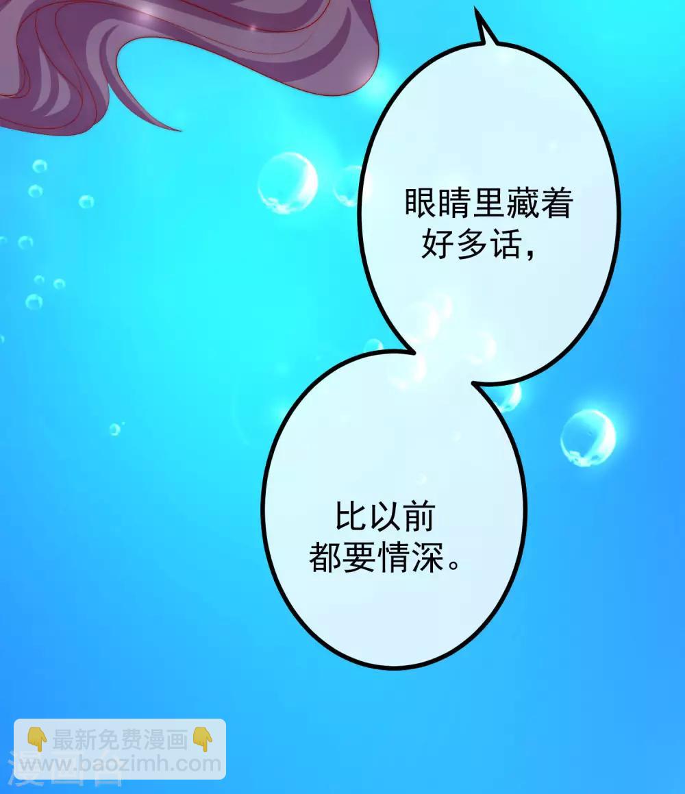 第218话 我发誓，我永远只爱你一个！(1/2)-第238话