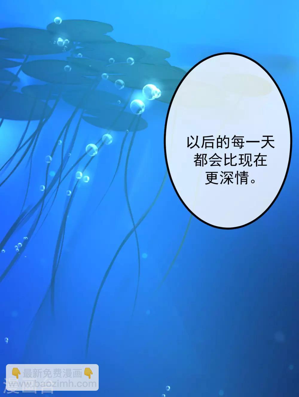 第218话 我发誓，我永远只爱你一个！(1/2)-第238话