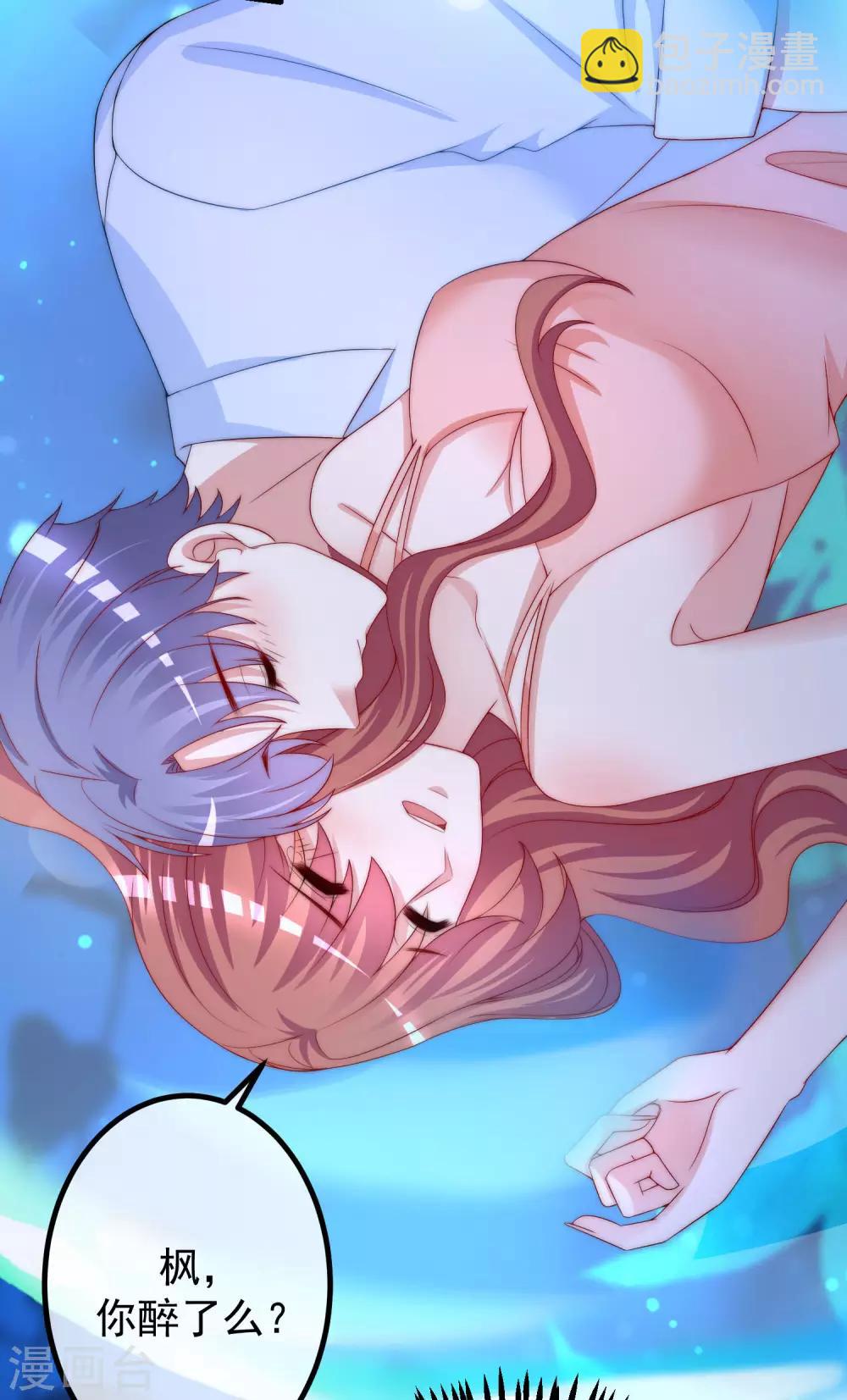 第218话 我发誓，我永远只爱你一个！(1/2)-第238话