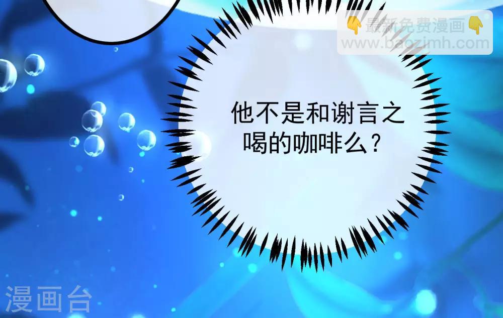 第218话 我发誓，我永远只爱你一个！(1/2)-第238话