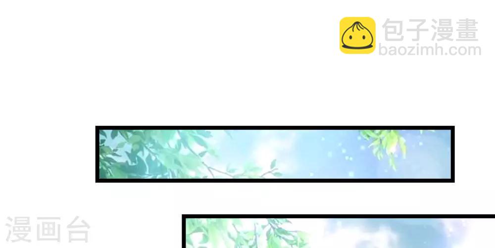 第218话 我发誓，我永远只爱你一个！(1/2)-第238话