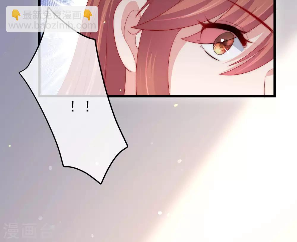 第218话 我发誓，我永远只爱你一个！(1/2)-第238话