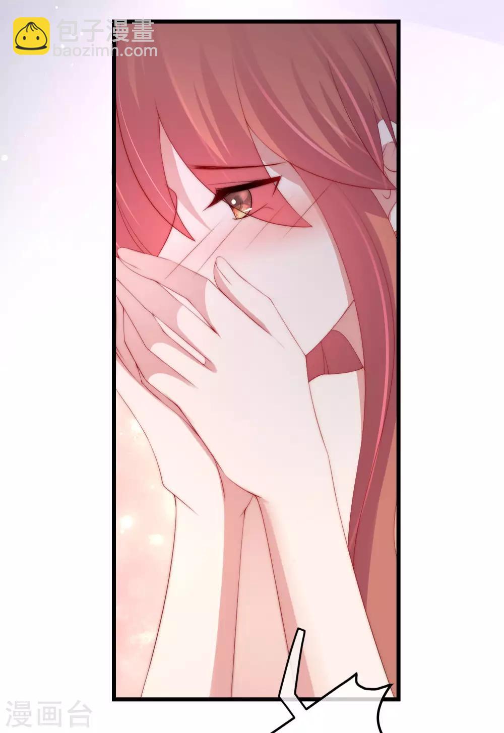 第218话 我发誓，我永远只爱你一个！(1/2)-第238话