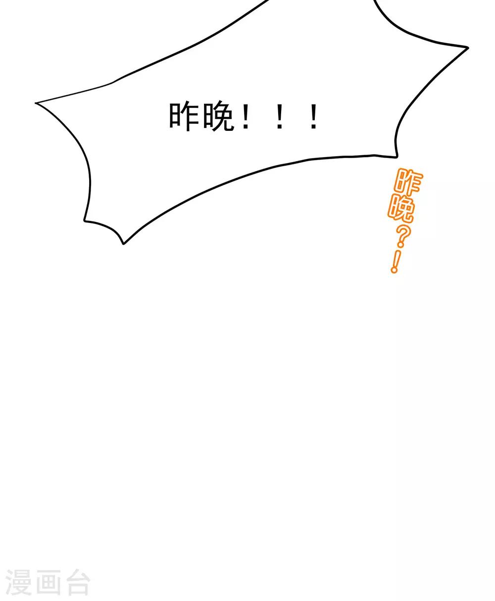 第218话 我发誓，我永远只爱你一个！(1/2)-第238话