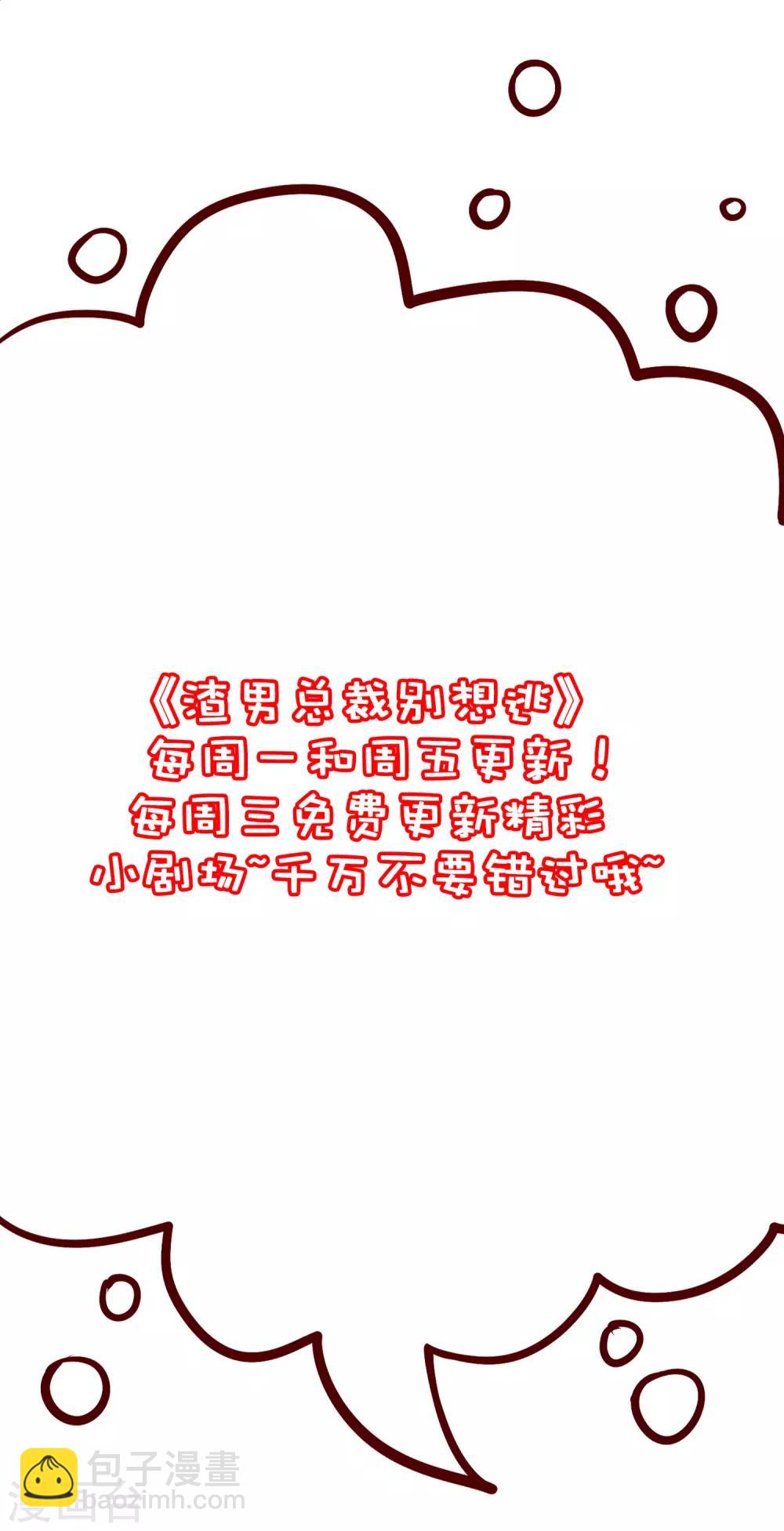 第218话 我发誓，我永远只爱你一个！(1/2)-第238话