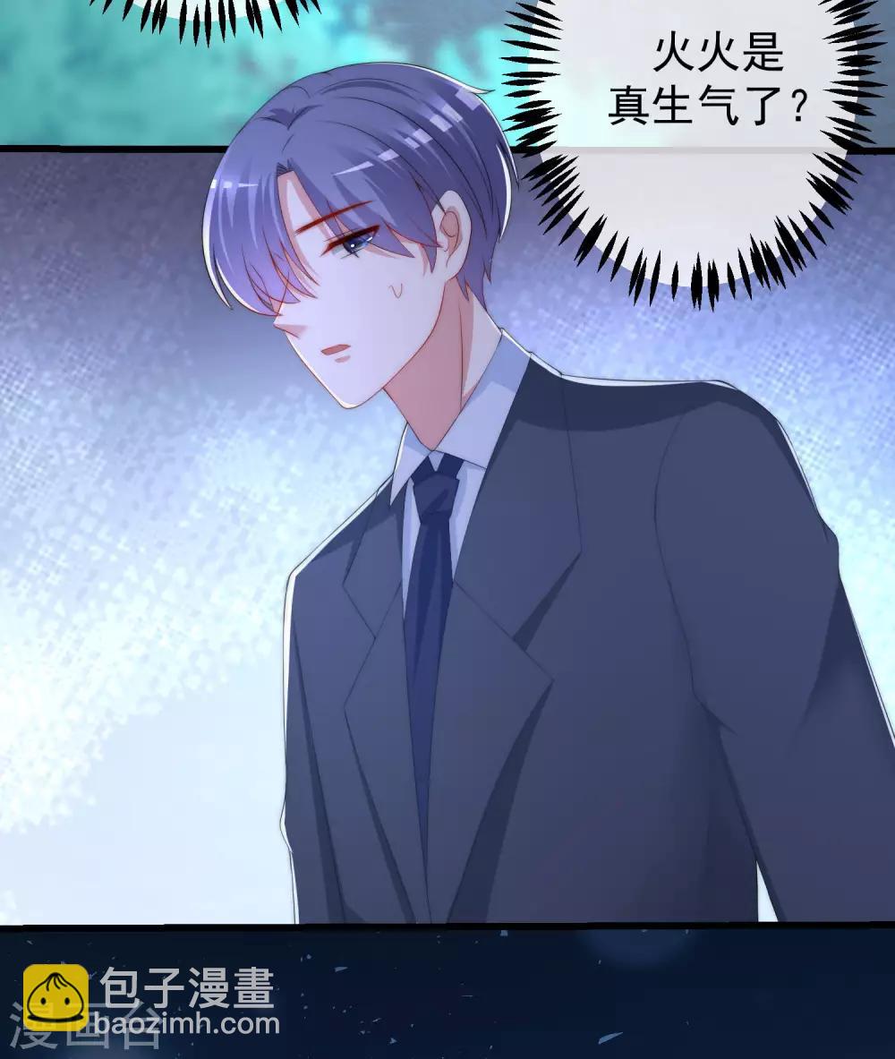 第218话 我发誓，我永远只爱你一个！(1/2)-第238话