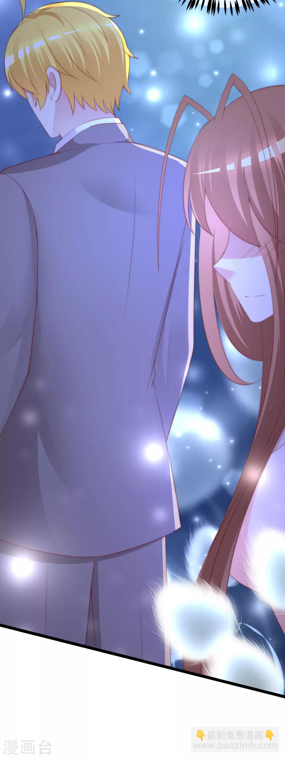 第220话 顾洛琛这个男人我粉了！-第240话