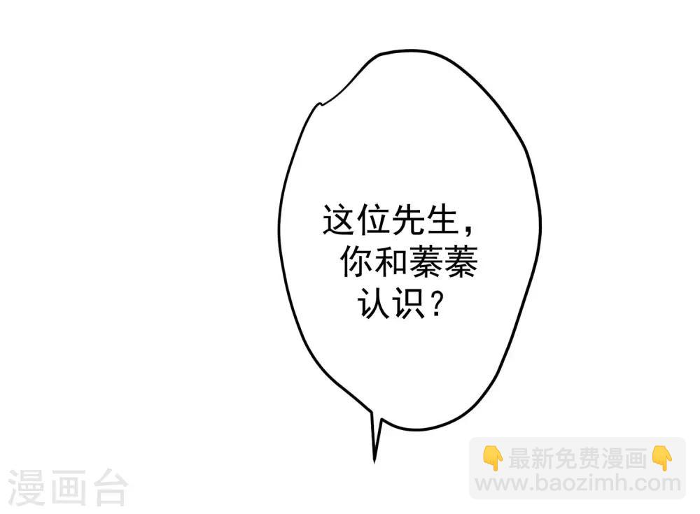 第220话 顾洛琛这个男人我粉了！-第240话