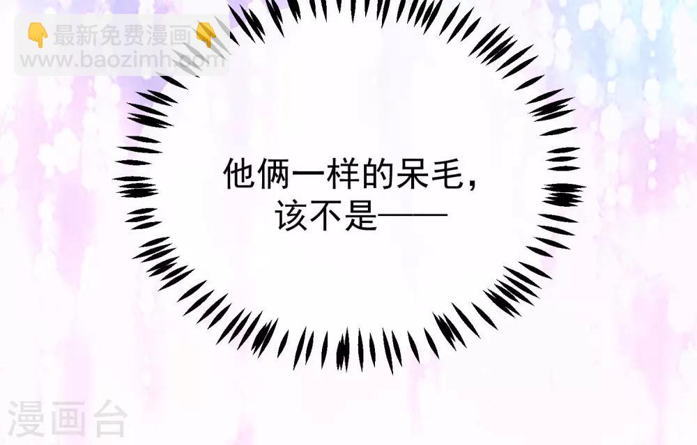 第220话 顾洛琛这个男人我粉了！-第240话