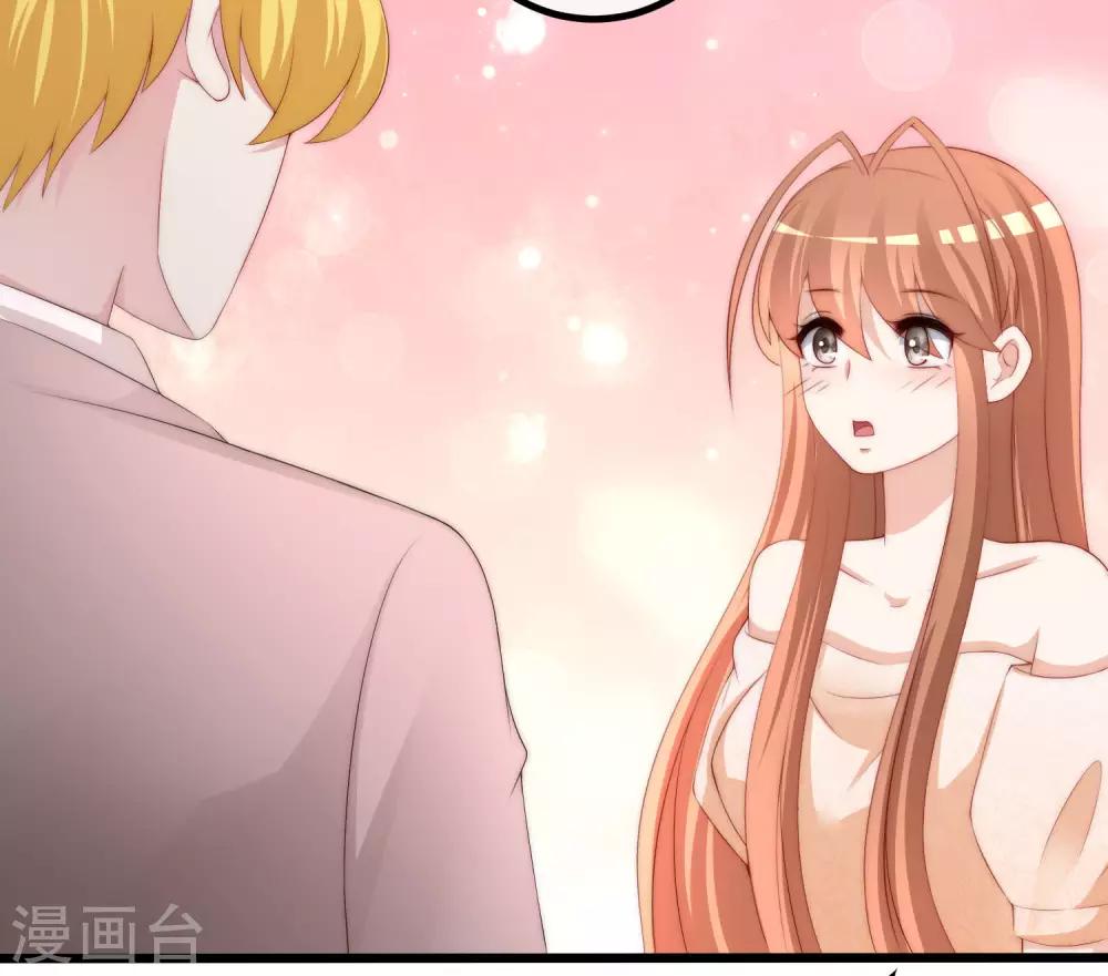 第220话 顾洛琛这个男人我粉了！-第240话