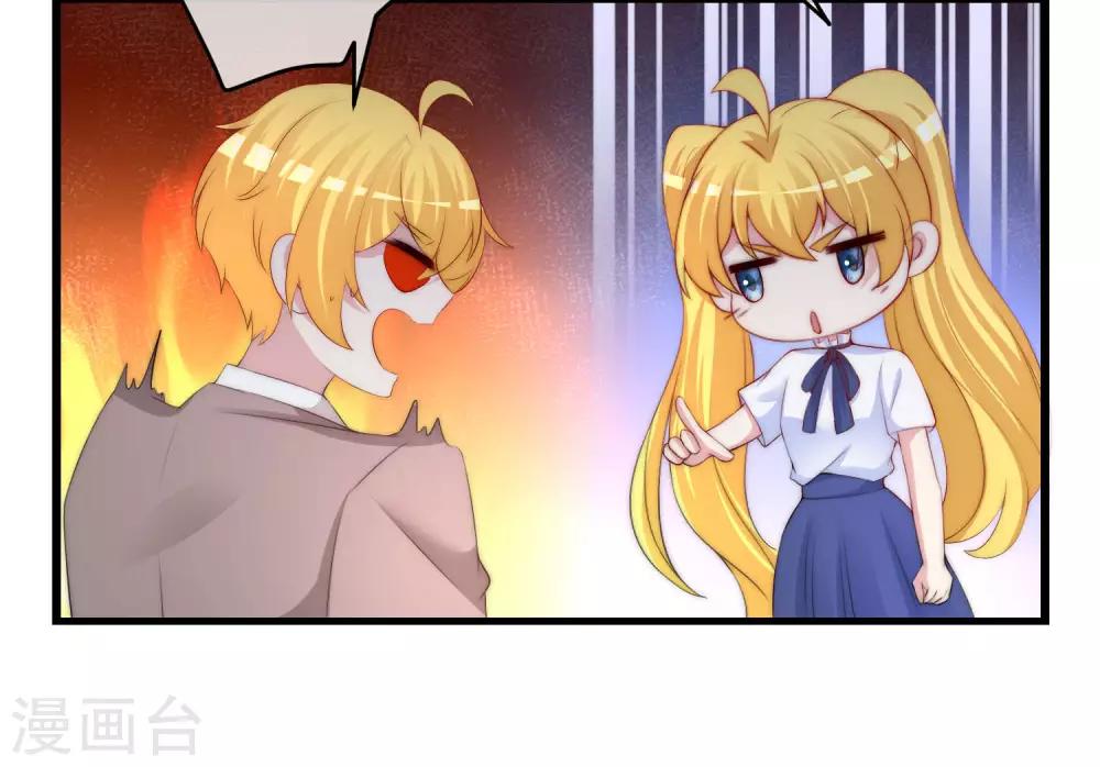 第220话 顾洛琛这个男人我粉了！-第240话