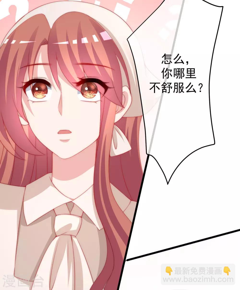 第222话 你会喜欢有钱的极品渣男吗？-第242话
