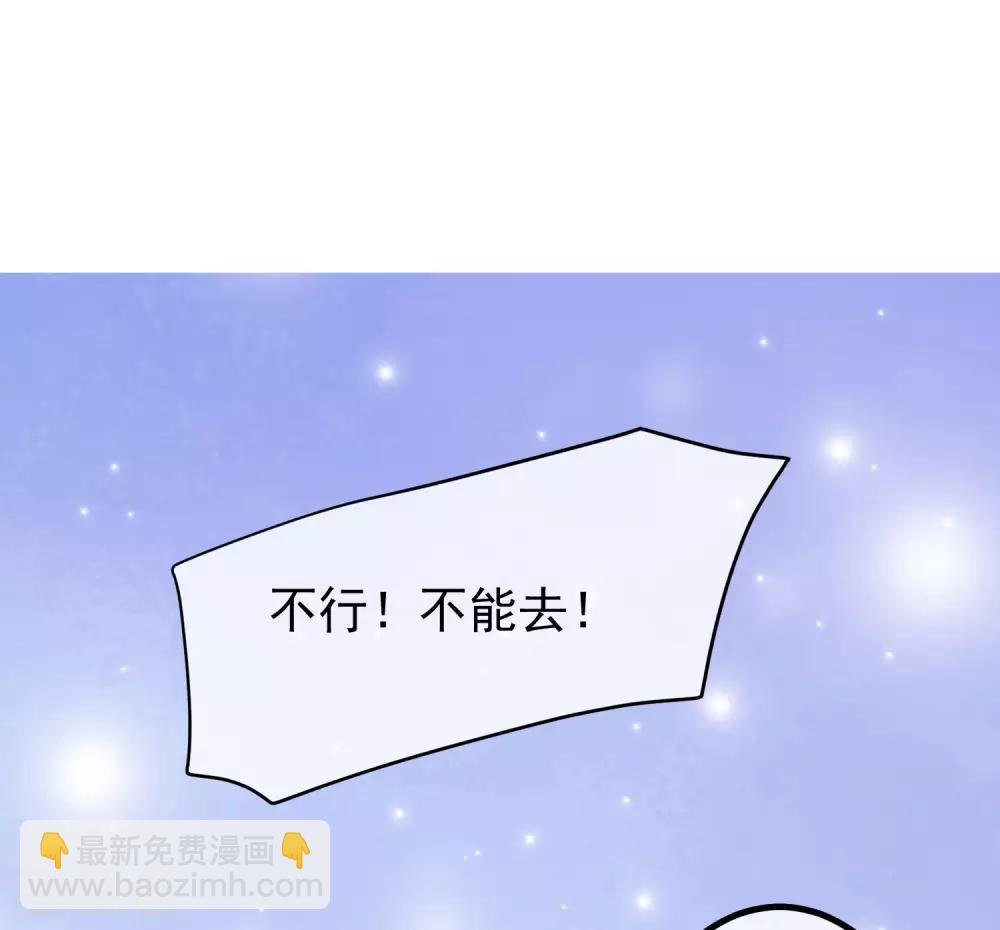 第222话 你会喜欢有钱的极品渣男吗？-第242话