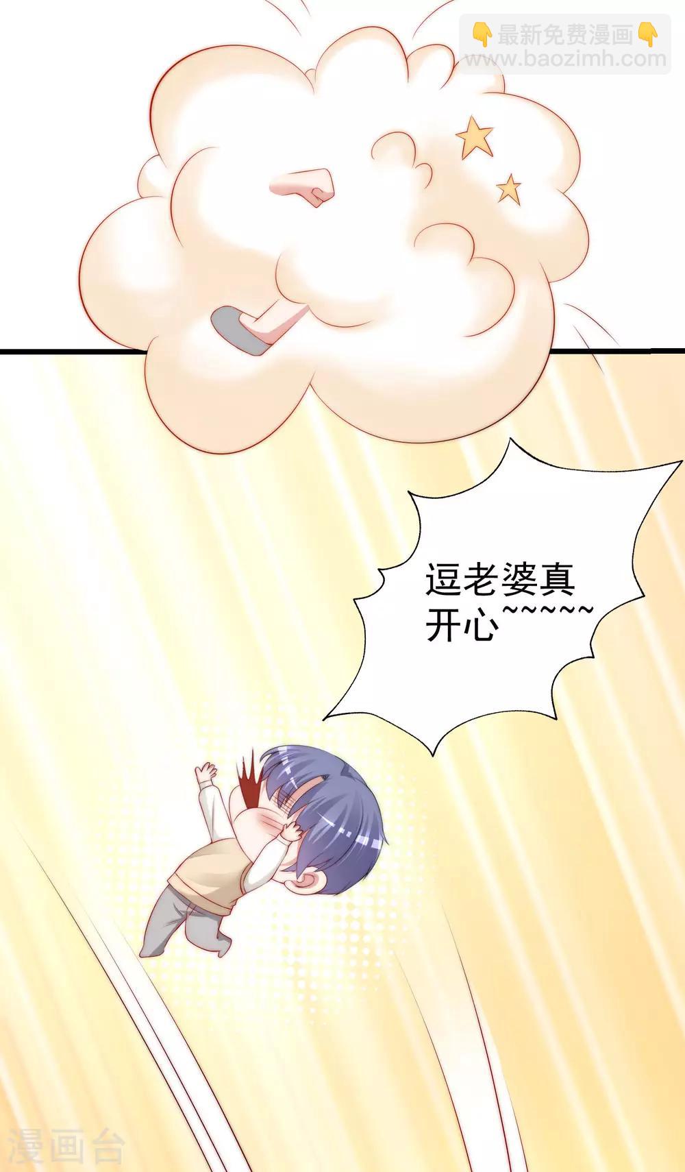 第222话 你会喜欢有钱的极品渣男吗？-第242话