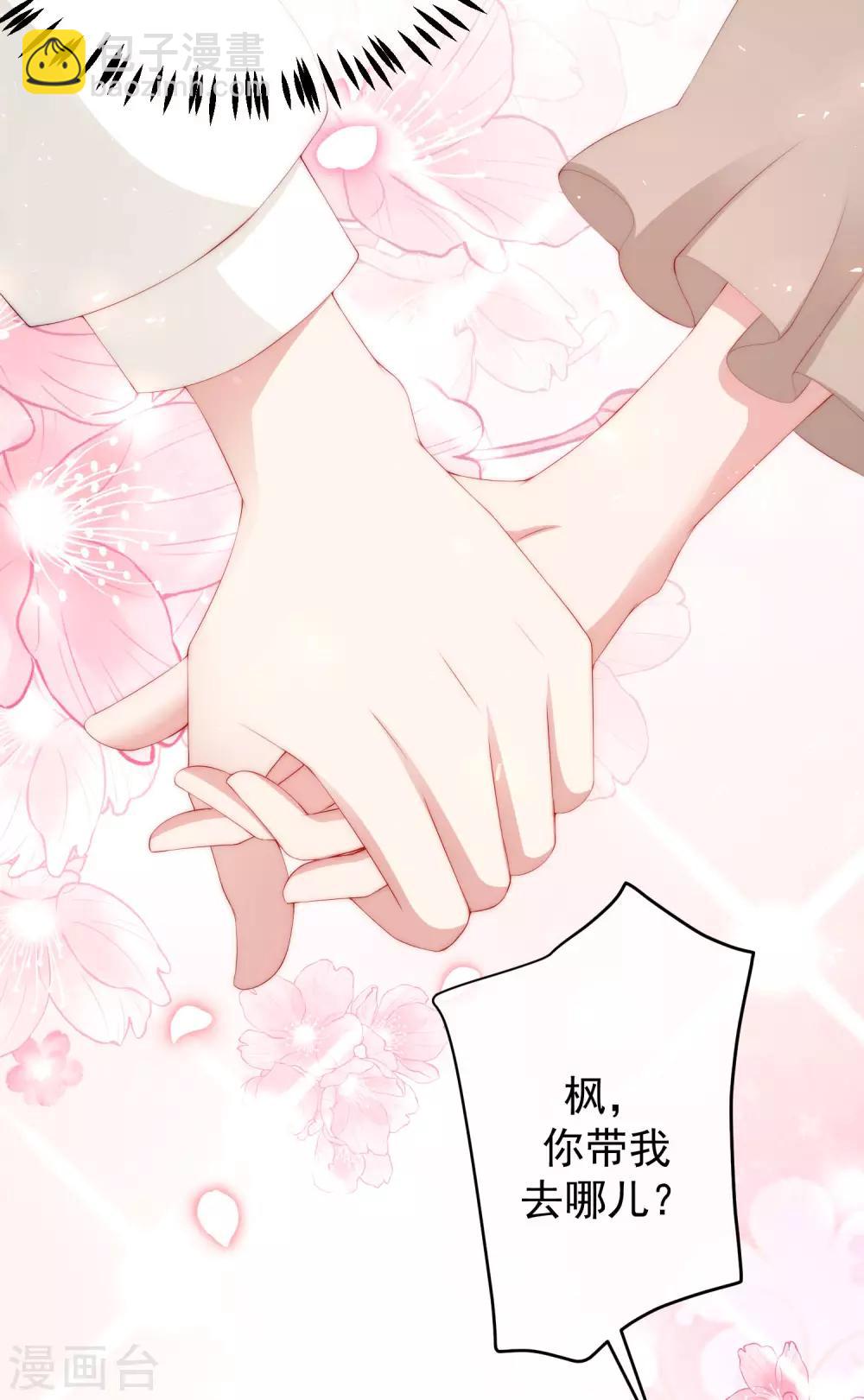 第222话 你会喜欢有钱的极品渣男吗？-第242话