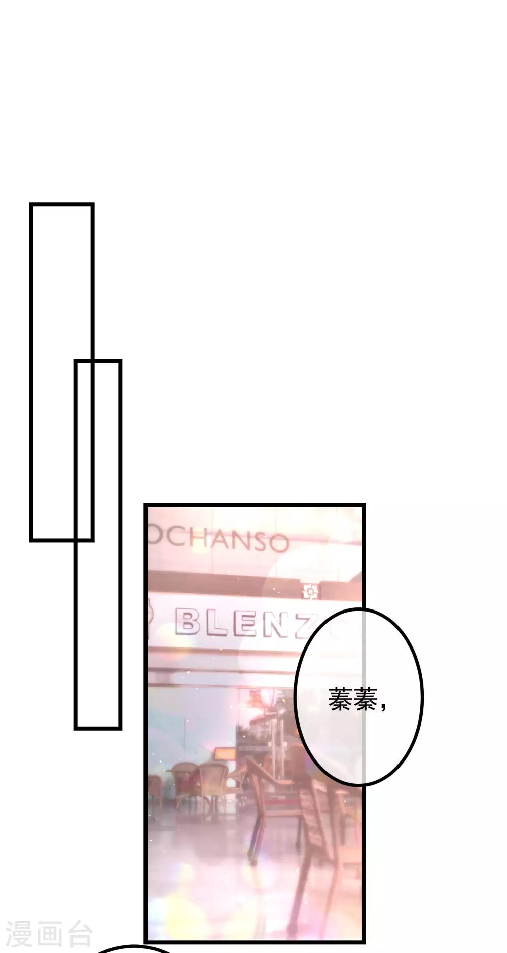 第224话 炫耀一下平平无奇的恋爱~-第244话