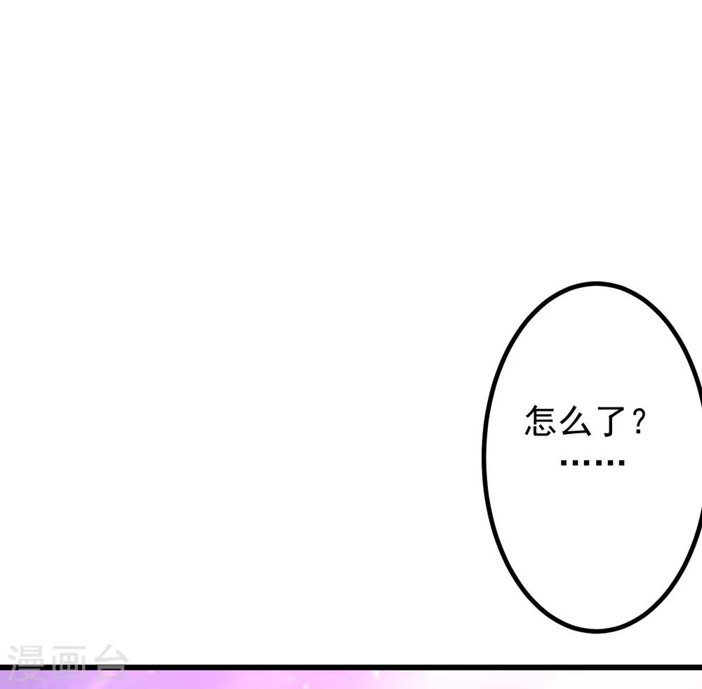 第224话 炫耀一下平平无奇的恋爱~-第244话