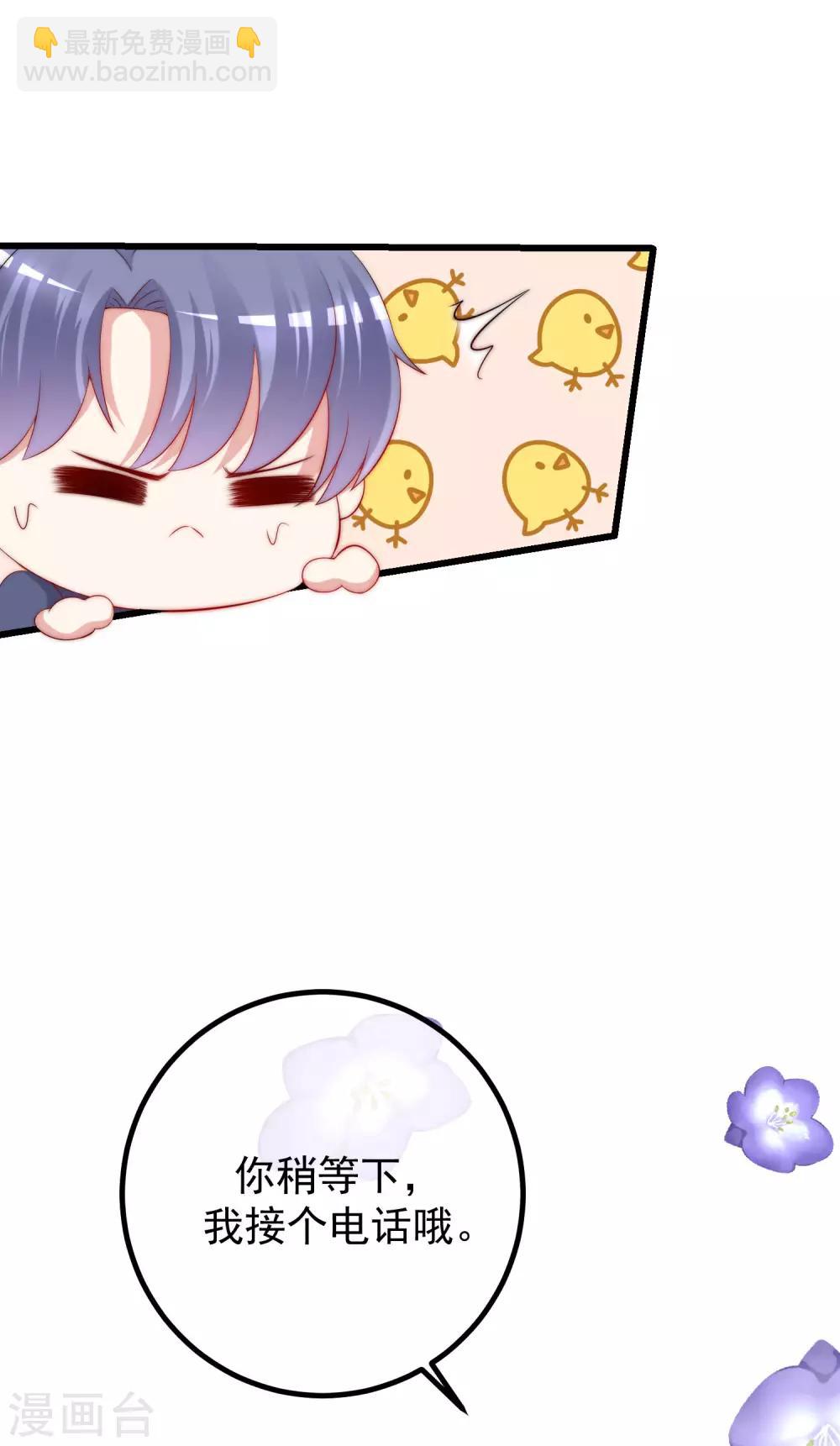 第224话 炫耀一下平平无奇的恋爱~-第244话