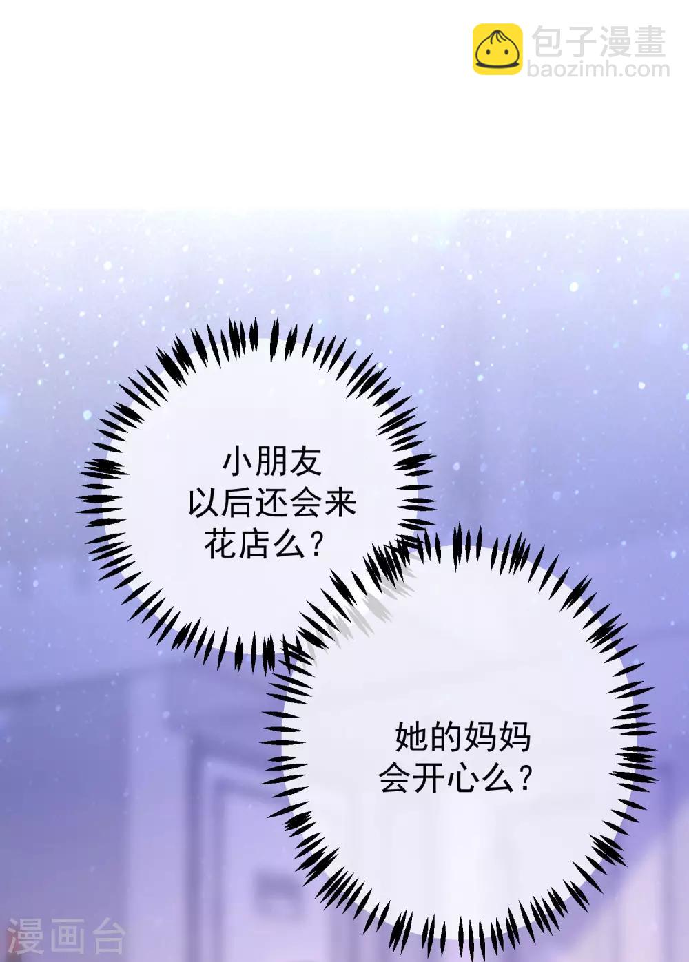 第226话 对待家暴，零容忍！-第246话