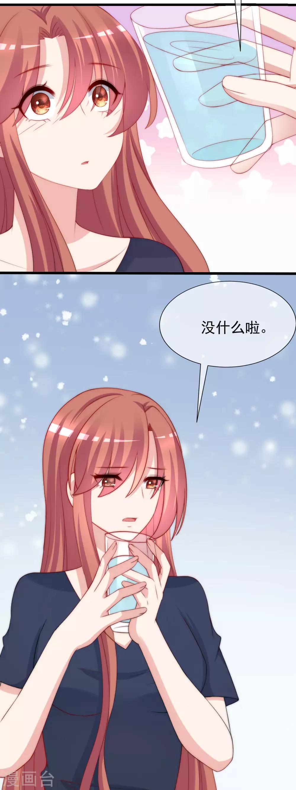 第226话 对待家暴，零容忍！-第246话