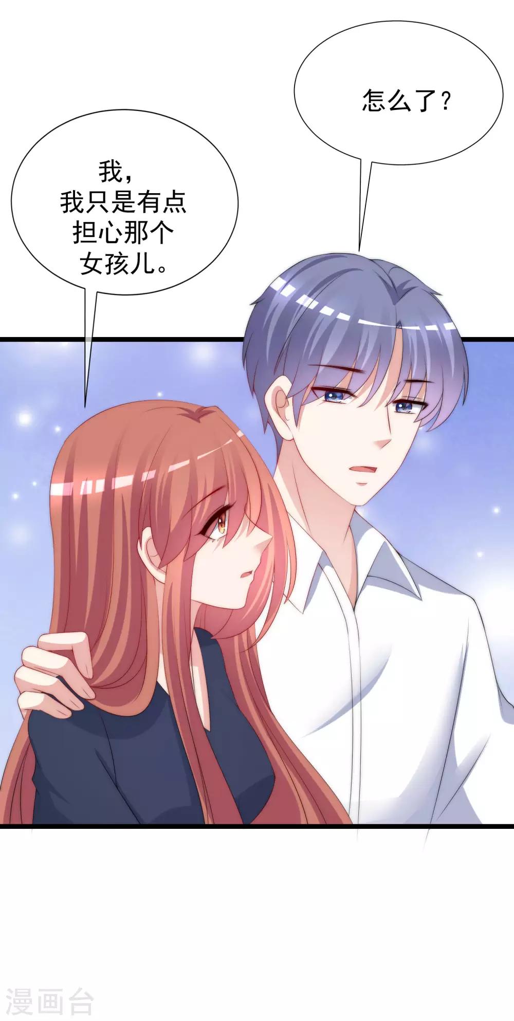 第226话 对待家暴，零容忍！-第246话