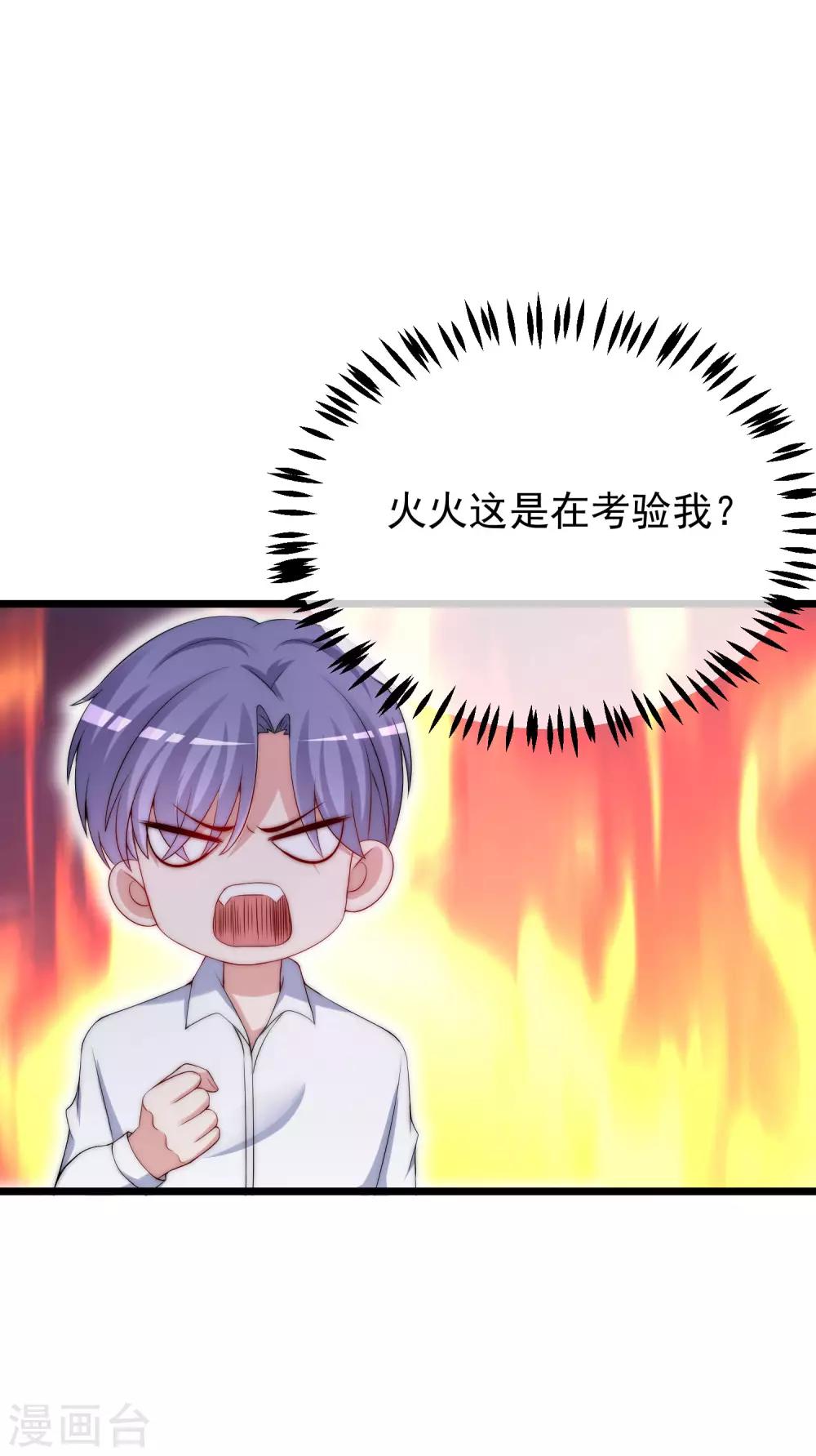 第226话 对待家暴，零容忍！-第246话