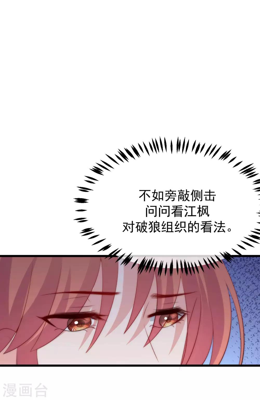 第226话 对待家暴，零容忍！-第246话