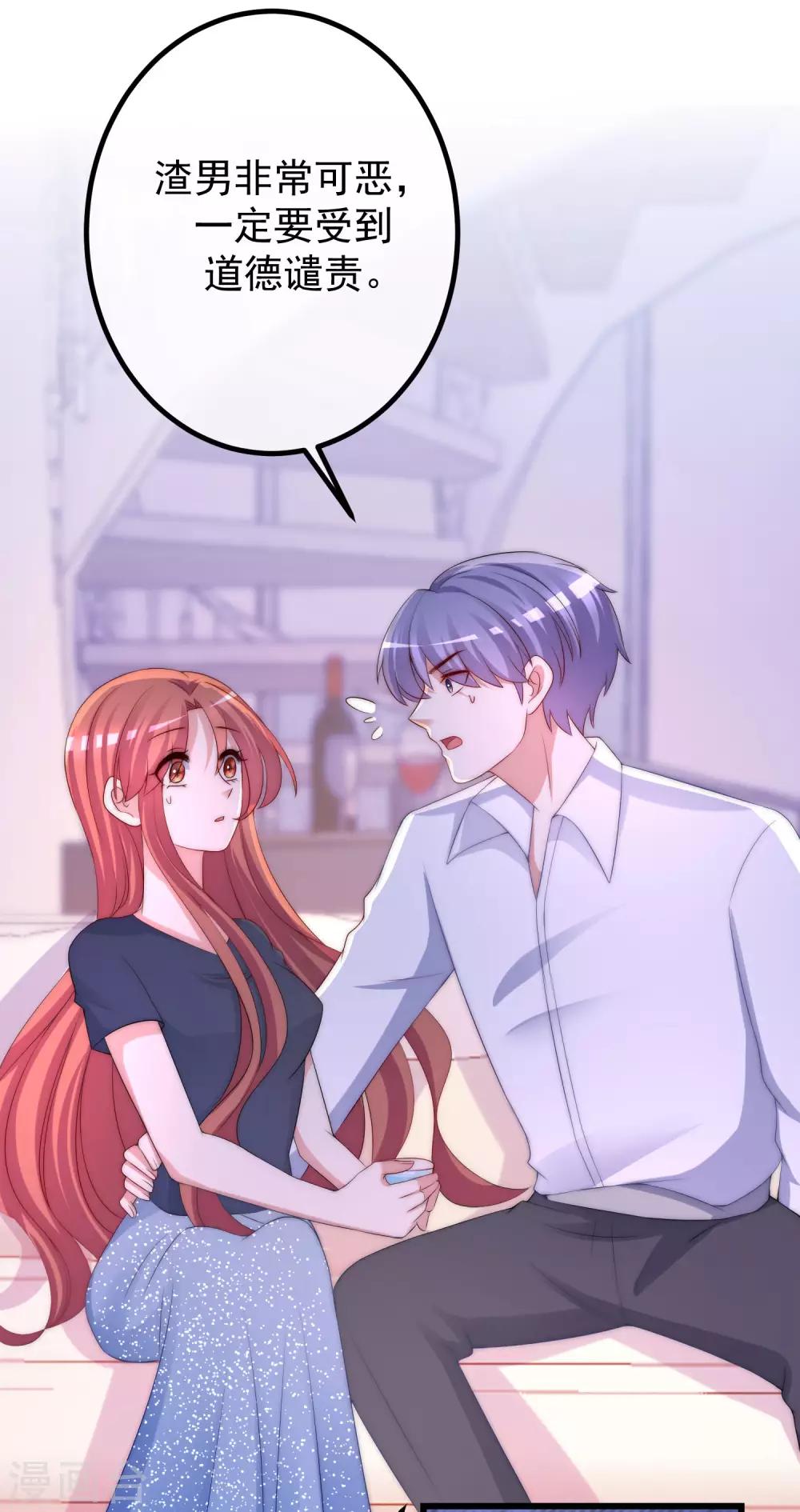 第226话 对待家暴，零容忍！-第246话