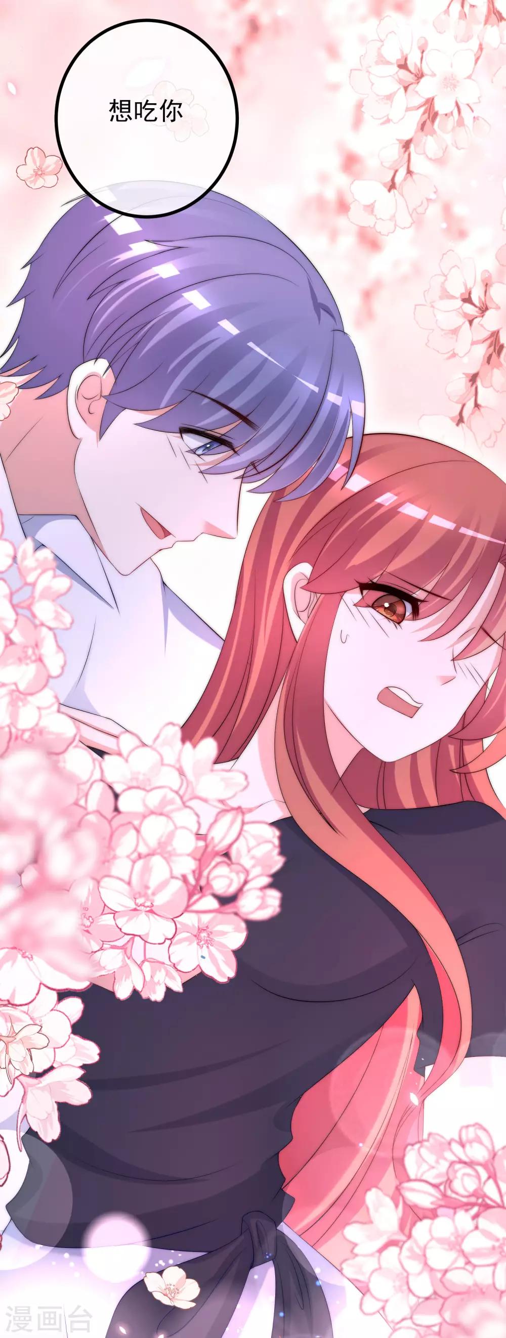 第226话 对待家暴，零容忍！-第246话