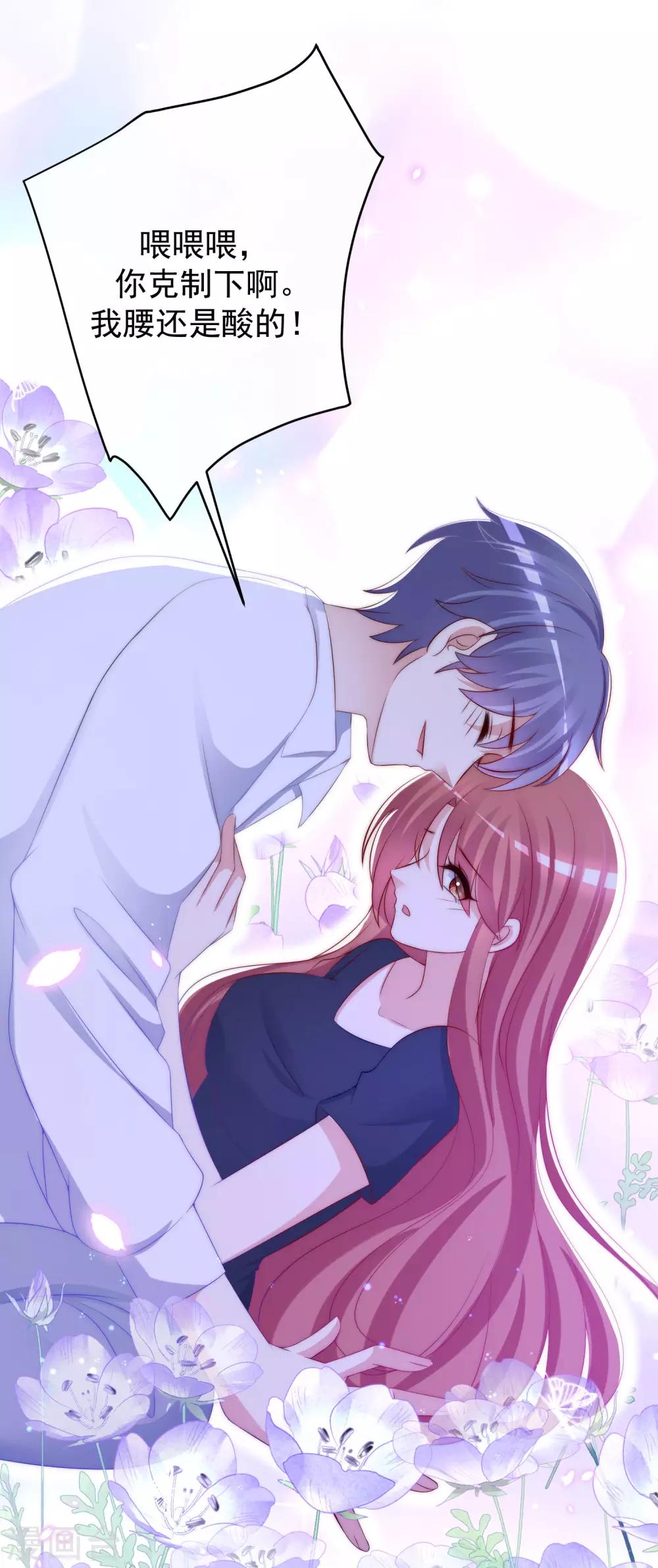 第226话 对待家暴，零容忍！-第246话