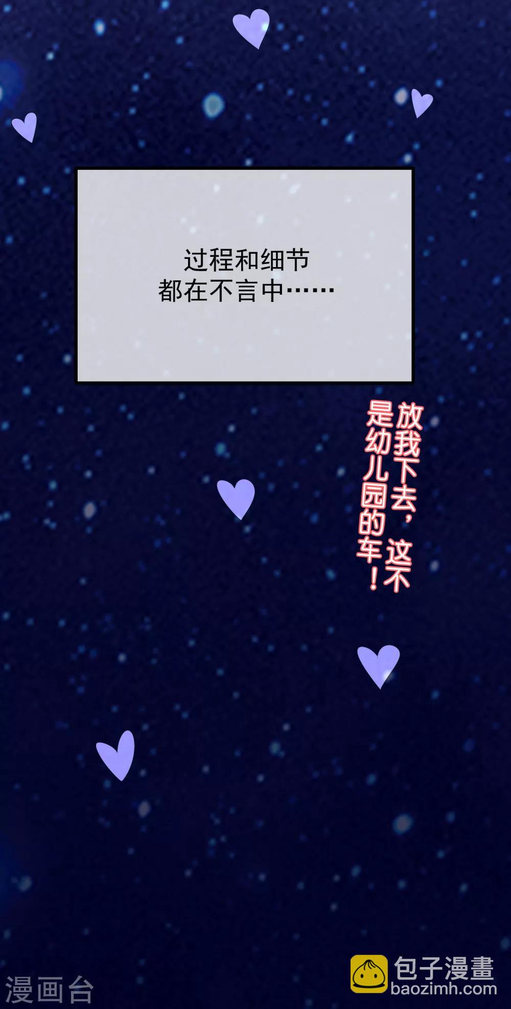 第226话 对待家暴，零容忍！-第246话