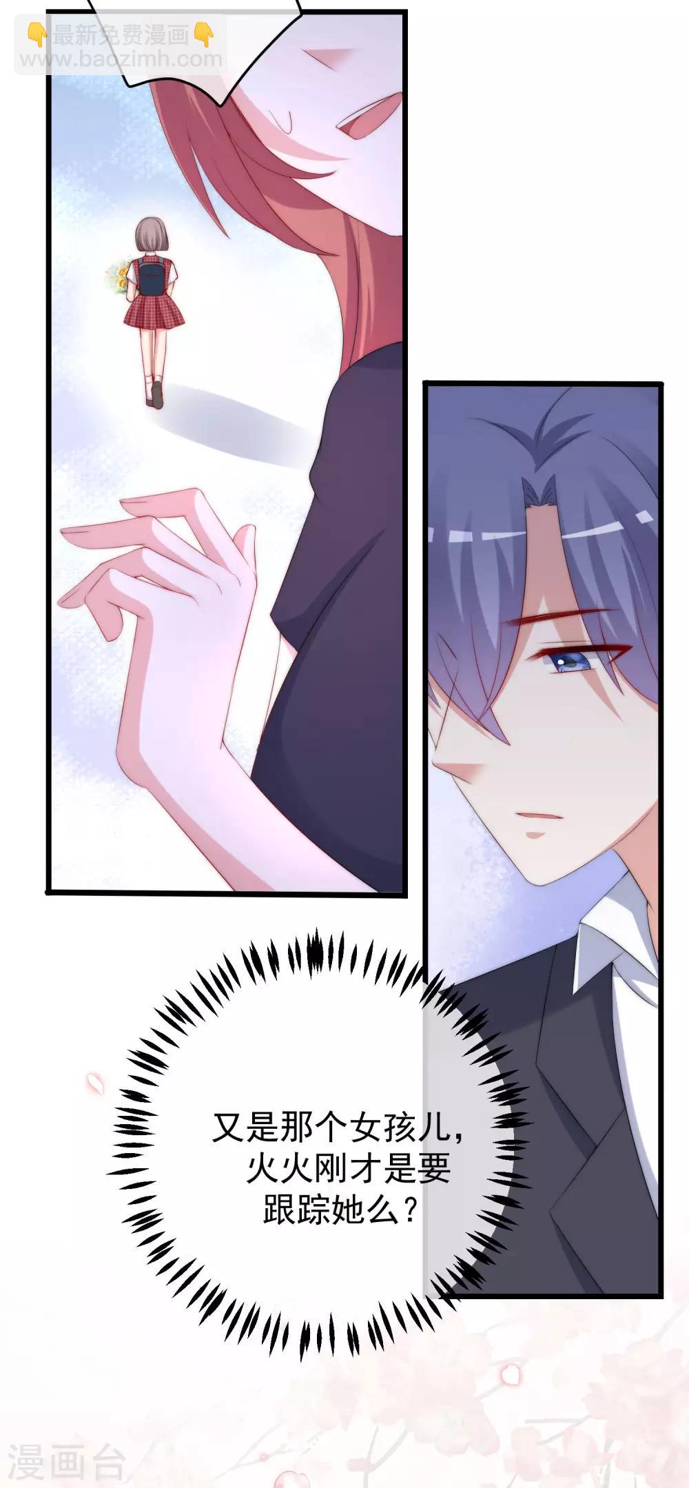 第226话 对待家暴，零容忍！-第246话