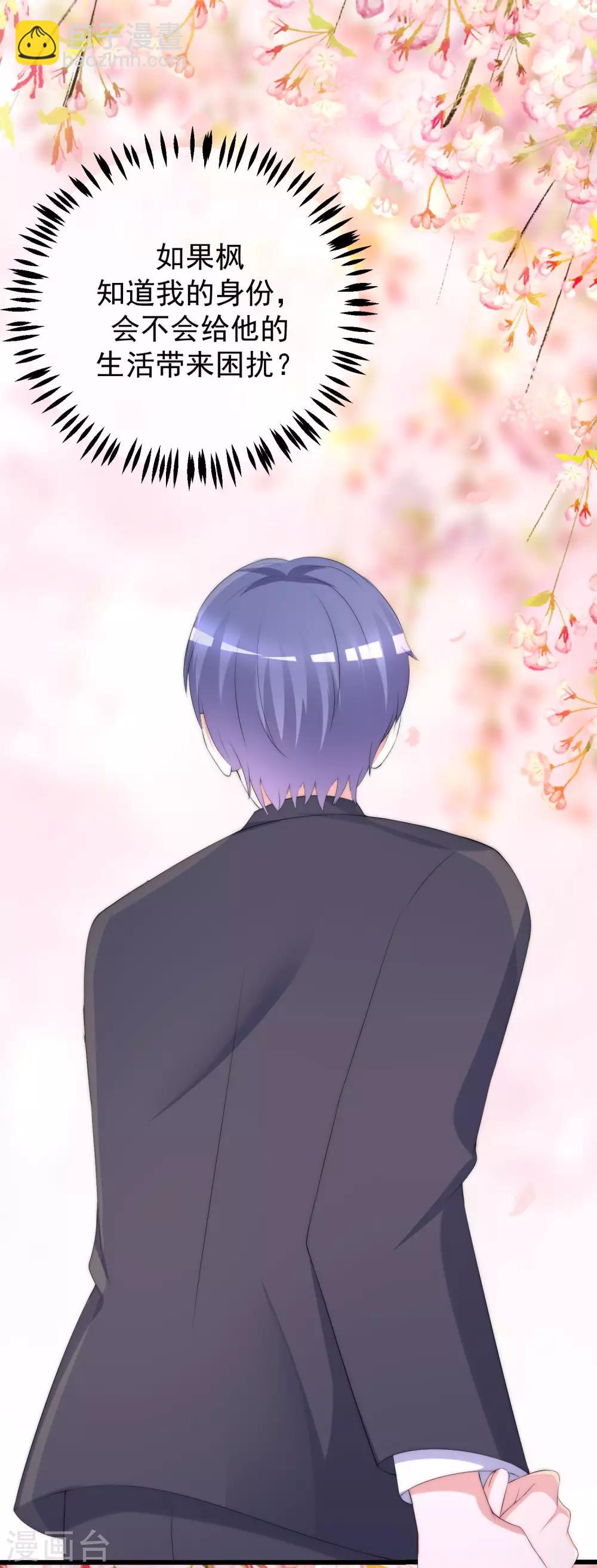 第226话 对待家暴，零容忍！-第246话