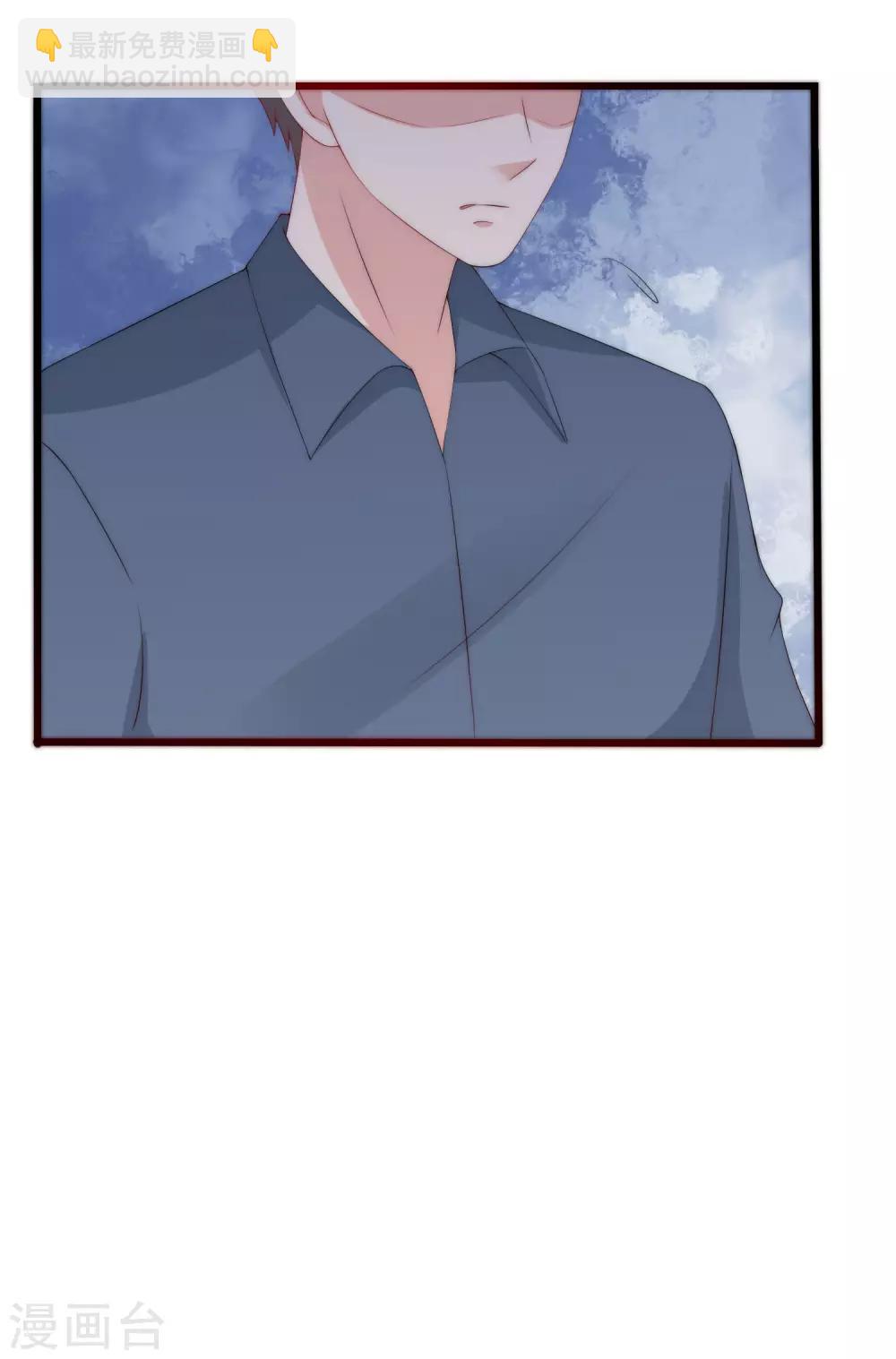 第227话 这垃圾爱情，不值得-第248话