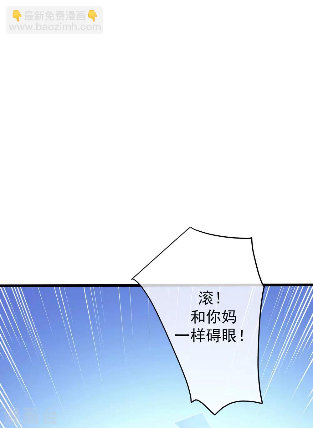 第227话 这垃圾爱情，不值得-第248话