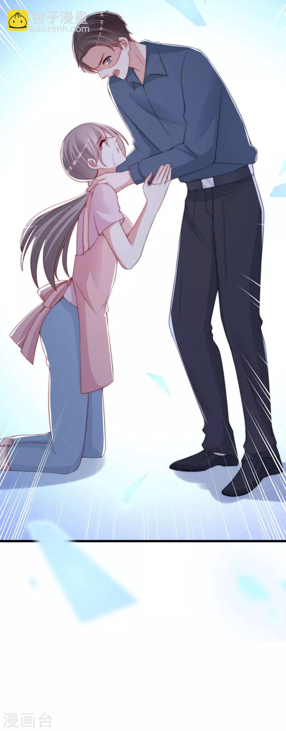 第227话 这垃圾爱情，不值得-第248话
