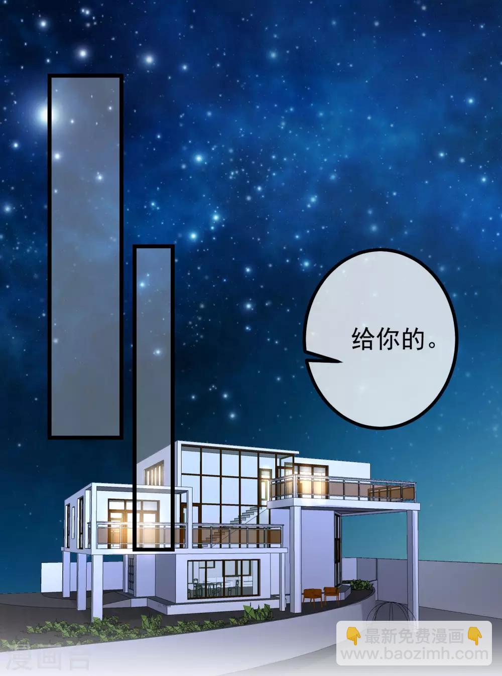 第227话 这垃圾爱情，不值得-第248话