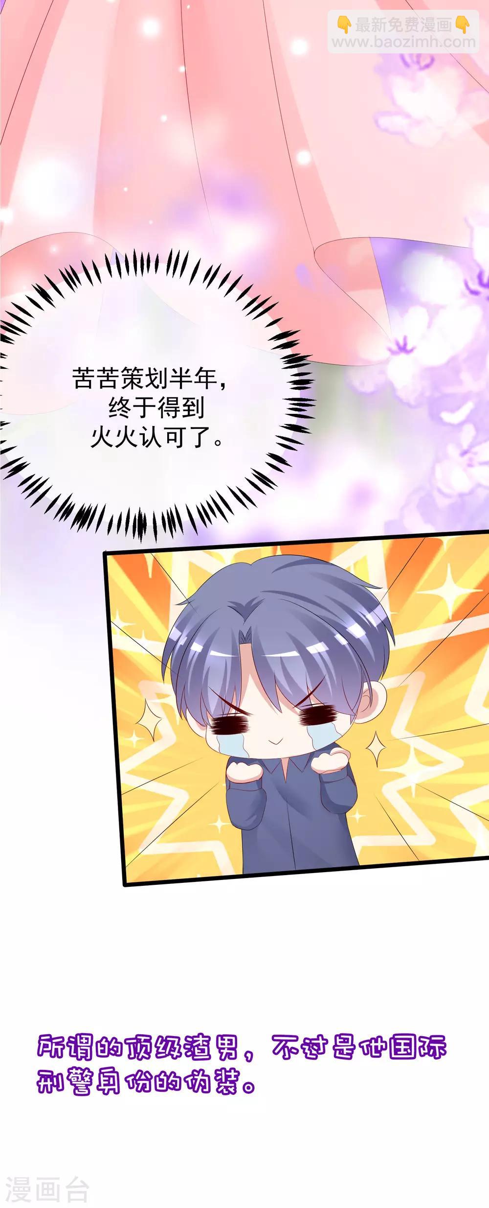 小剧场5 剧情篇-第250话