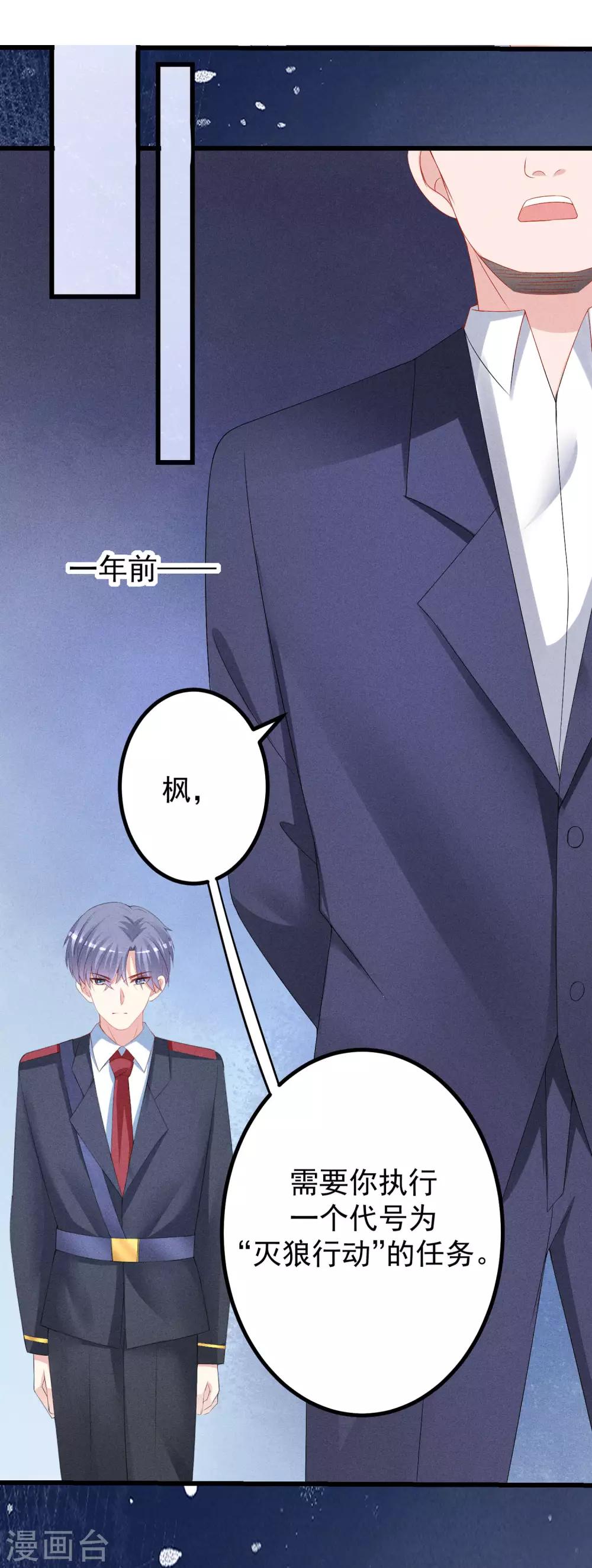 小剧场5 剧情篇-第250话