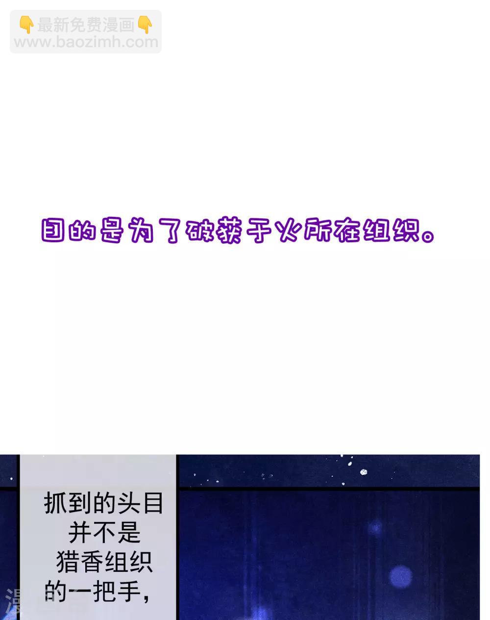 小剧场5 剧情篇-第250话