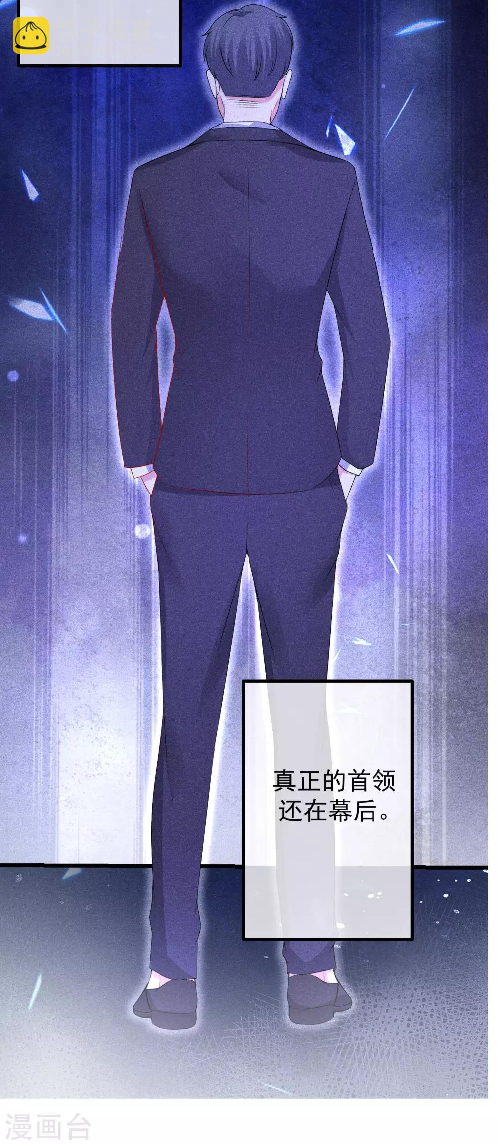 小剧场5 剧情篇-第250话