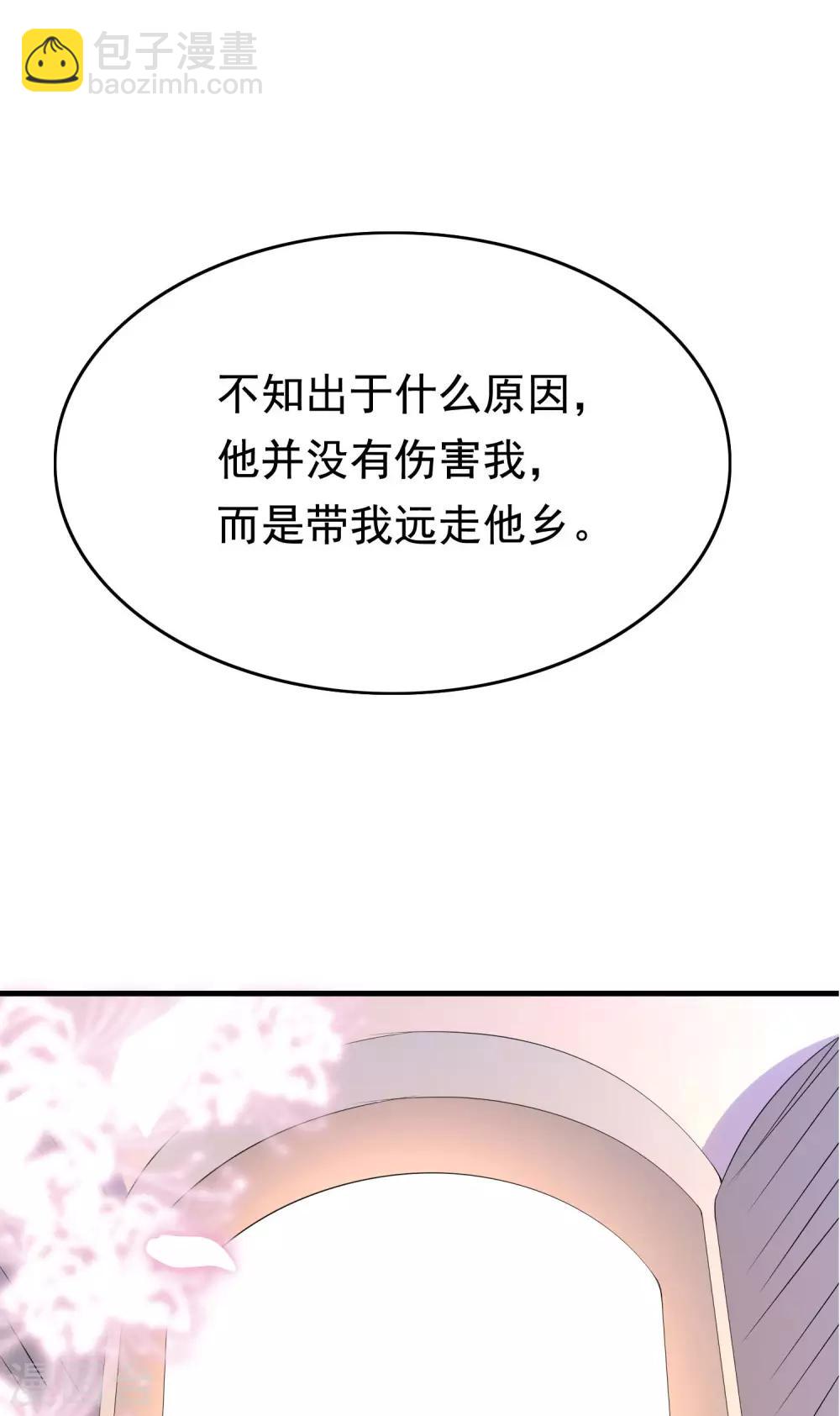 小剧场5 剧情篇-第250话