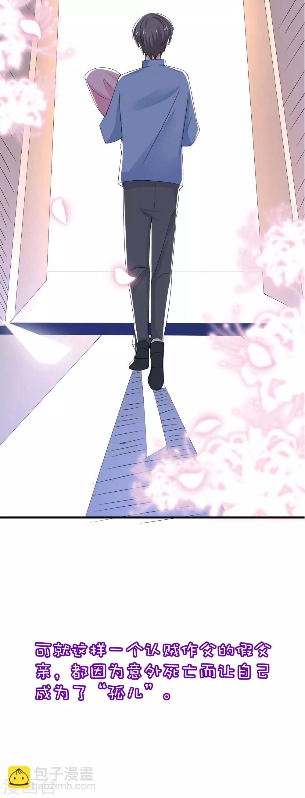 小剧场5 剧情篇-第250话