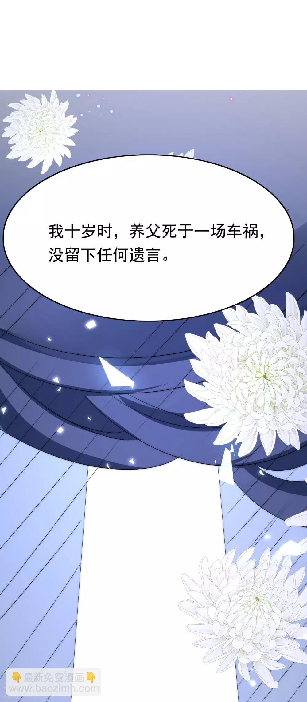 小剧场5 剧情篇-第250话