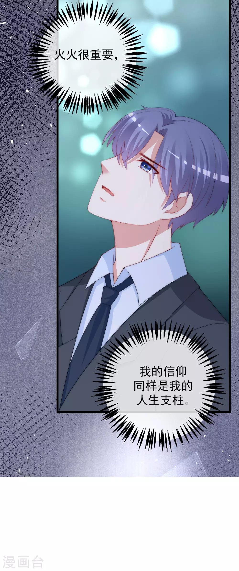 小剧场5 剧情篇-第250话