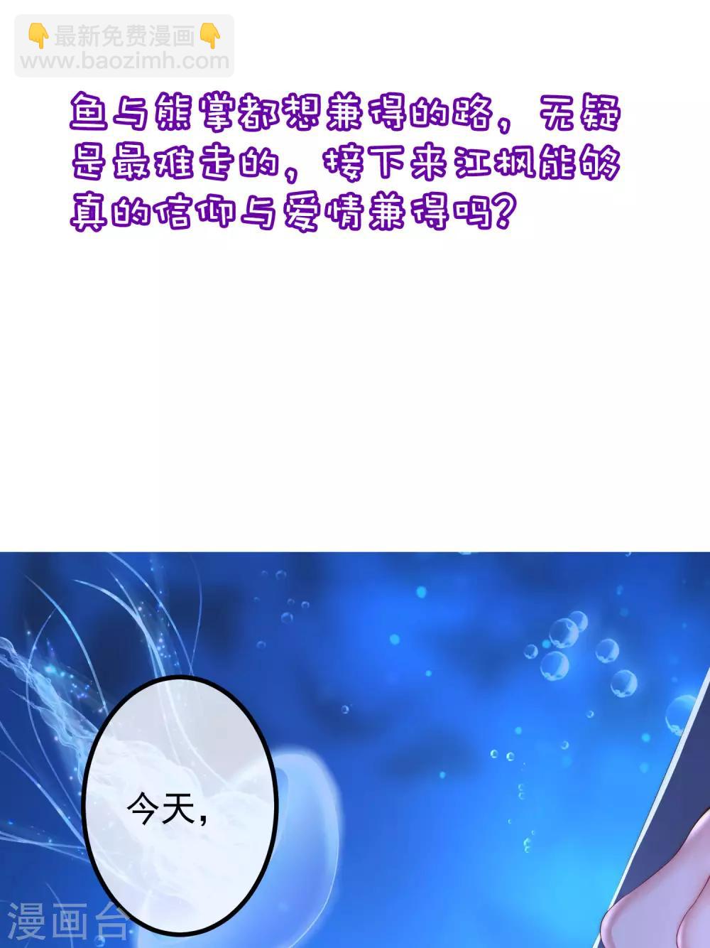 小剧场5 剧情篇-第250话