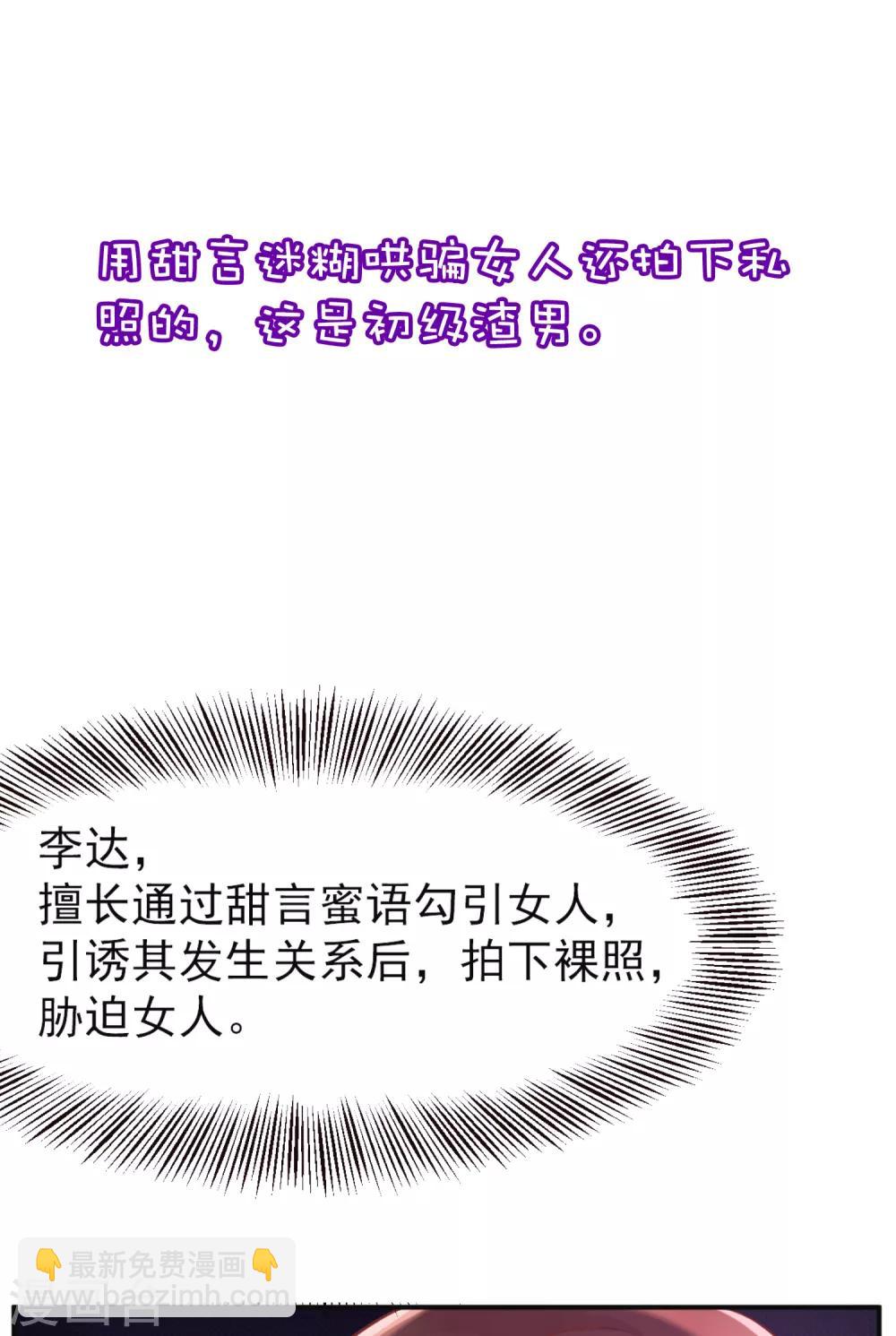 小剧场5 剧情篇-第250话