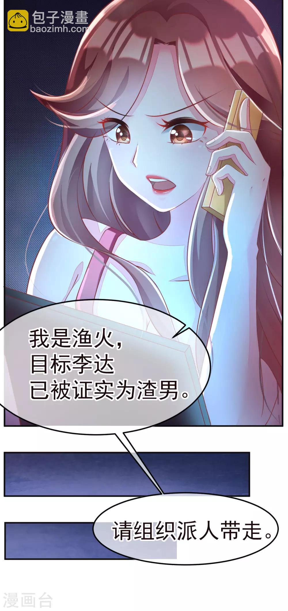 小剧场5 剧情篇-第250话