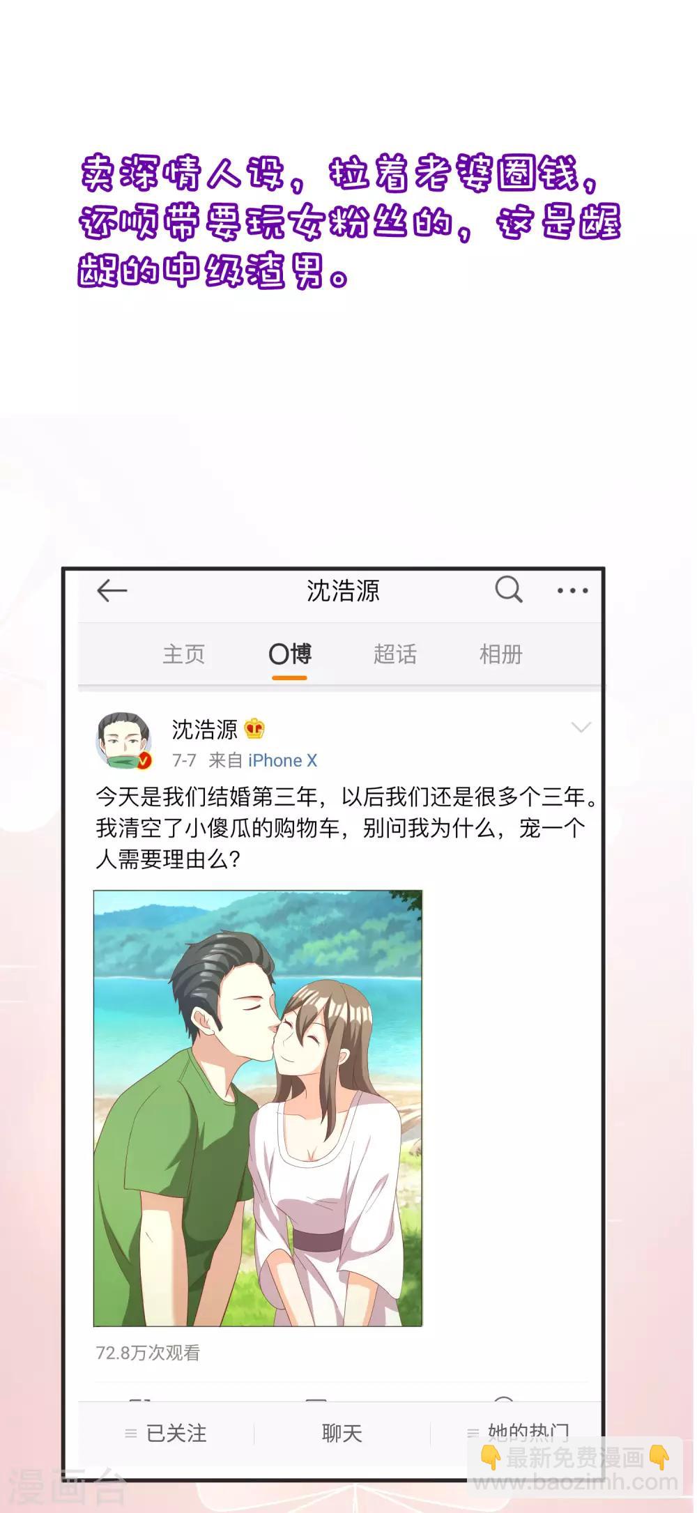 小剧场5 剧情篇-第250话